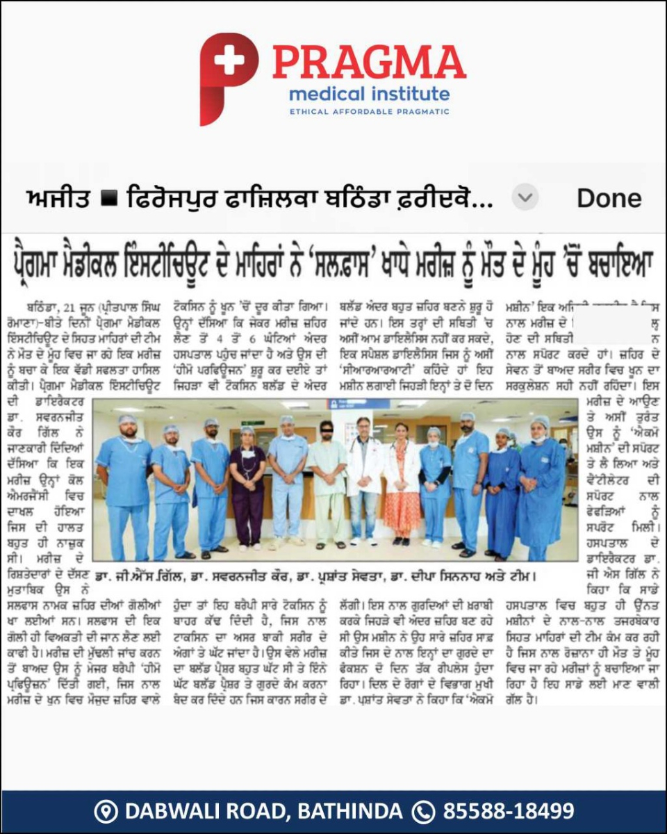 Pragma Medical - News 6