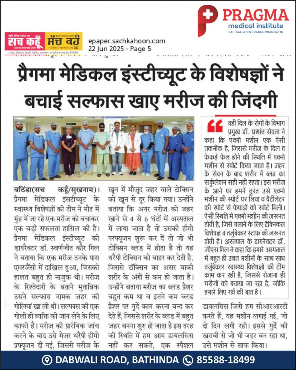 Pragma Medical - News 2